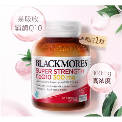 BLACKMORES澳佳宝高浓度辅酶q10软胶囊