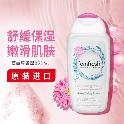 芳芯femfresh私处洗护液蔓越莓